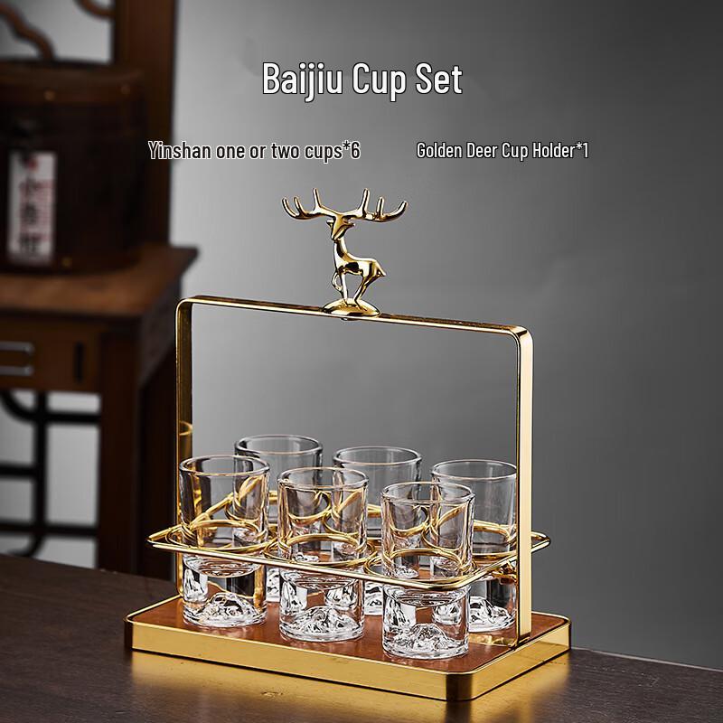 Chinese Gold Foil Baijiu Shot Glass Set