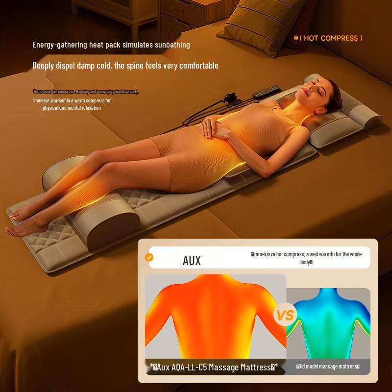 AUX Full-Body Kneading Massage Mat CN plug (adapter included)