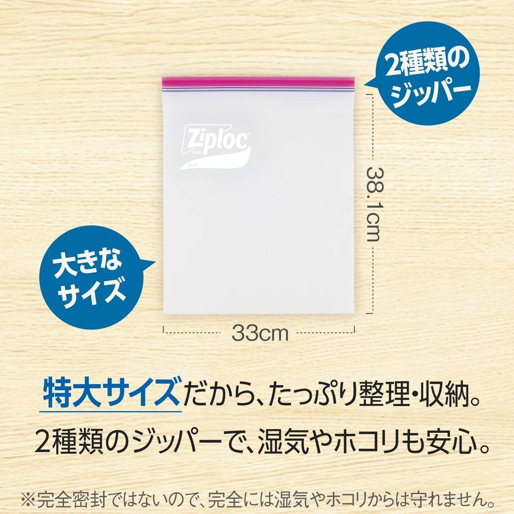 Ziploc Style Storage Bags, XL, 30 Count