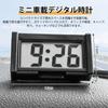 Car Clock, Small Digital Clock, Car Electronic Clock, Sticky Type,