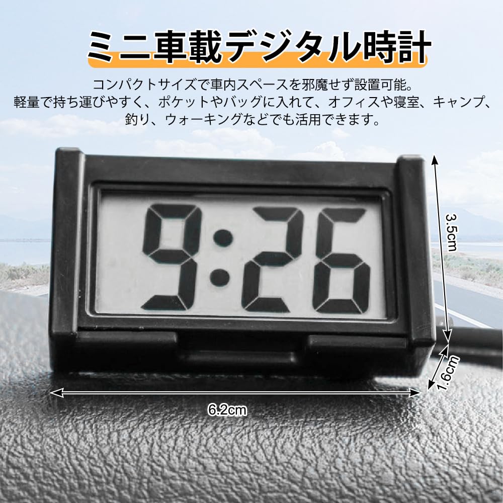 Car Clock, Small Digital Clock, Car Electronic Clock, Sticky Type,
