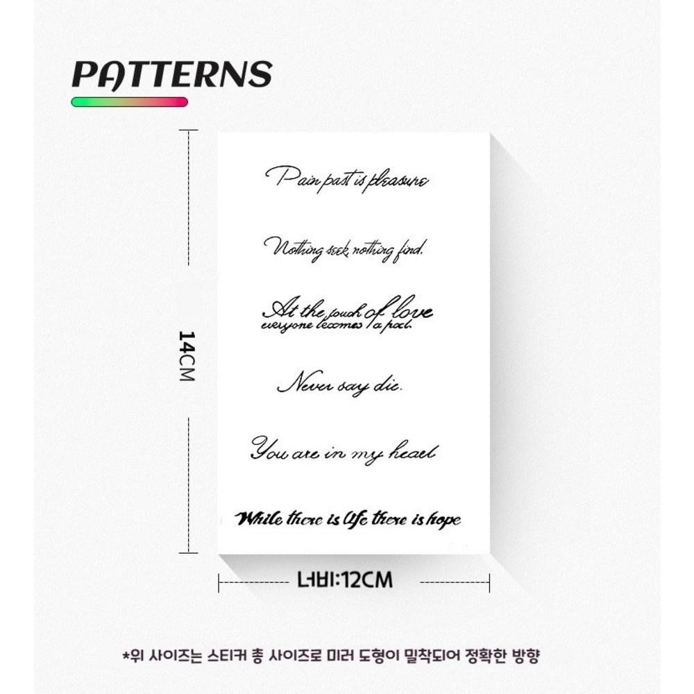 Merry Lady Tattoo Sticker Font English Tattoo Sticker Waterproof Henna Tattoo Tattoo Sticker Set of 5, 5 Pieces, Font Tattoo