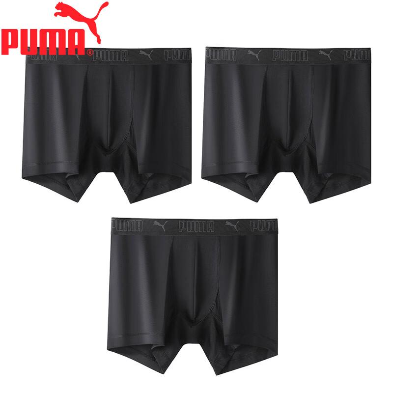 Puma Men's Quick-Dry Boxer Briefs 3-Pack