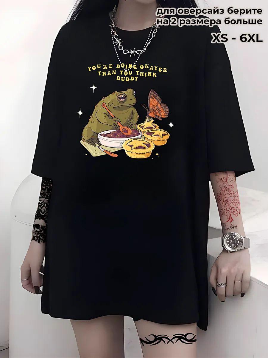 Goblincore T-shirt 4XL