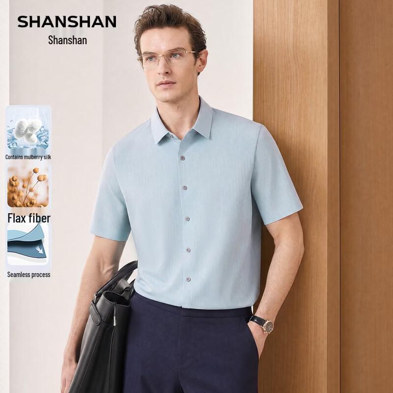 SHANSHAN Men s Linen & Silk Blend Cooling Short Sleeve Shirt 170