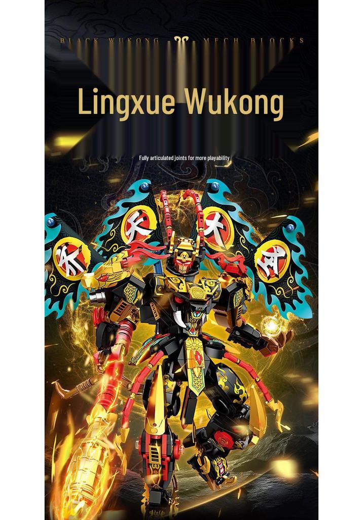 Sun Wukong Mecha Building Blocks - Mythological Transformable Toy Compatible with Lego for Boys