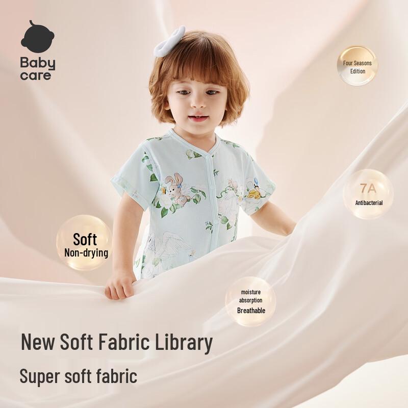 babycare Baby Short Sleeve Romper Bodysuit