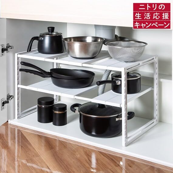 Nitori Eta Under-Sink Extendable Rack, 40cm Deep, White, 8988167
