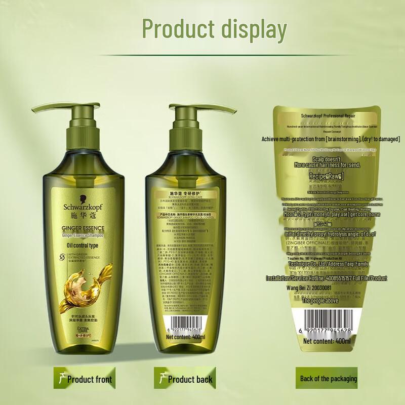 Schwarzkopf Szampon do naprawy skóry głowy z esencją imbirową 600ml