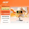 Acer 27-inch 2K All-in-One Desktop PC (CN Version)