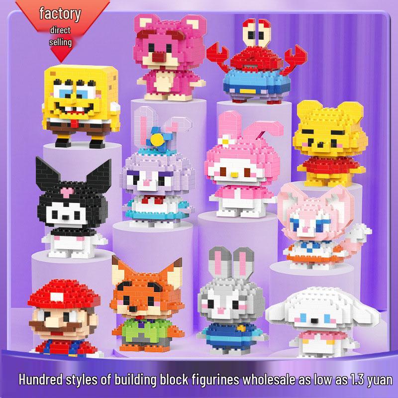 Compatible Lego Cartoon Figurine Building Blocks - Educational Toys for Children, Blind Box Gift