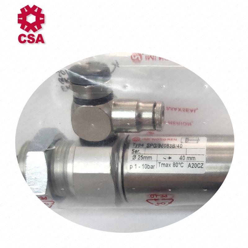 Qunda Industrial IMI NORGREN SPG/96083B/40 Cylinder - 8-12 Week Lead Time