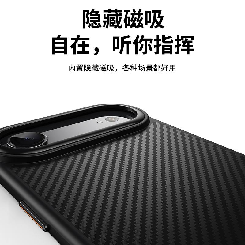 Carbon Fibre Texture Phone Case For For Iphone 17 Air 17 Pro Max  Magnectic Wireless Charging Silicone Shockproof Back Cover