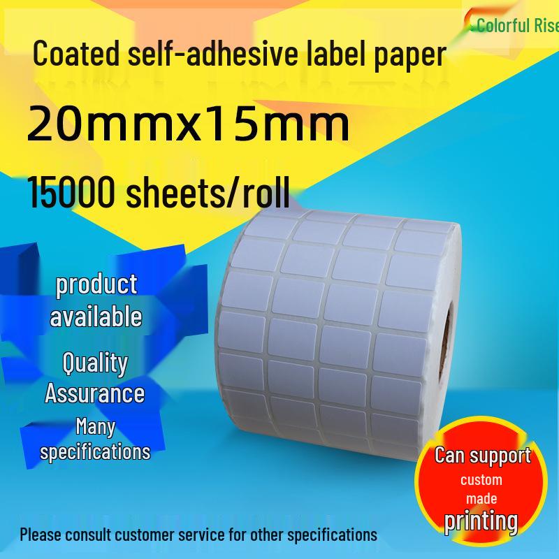 Self-Adhesive 20x15mm Barcode Labels - Coated Paper Stickers, 15,000pcs Coated Self-Adhesive