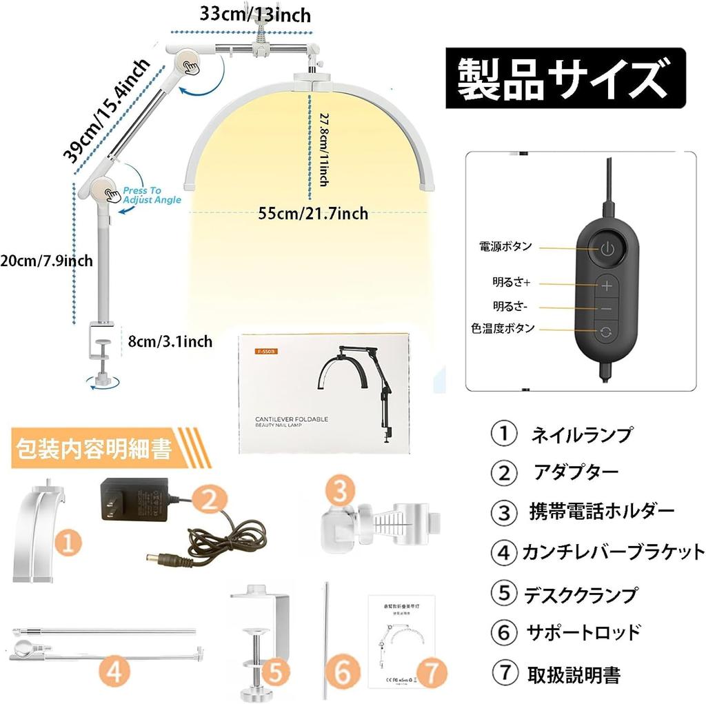 2024 Half Moon LED Light, Eyelash Lamp for Eyelash Extensions, Nail Desk Lamp, Half Moon Light, Beauty Lighting for Skincare, Eyelashes, Eyebrows,