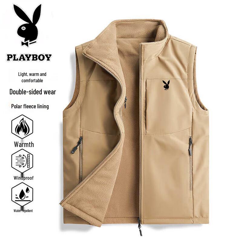 Playboy Men's Fleece Lined Stand Collar Vest