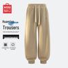Men's Casual Relaxed Tapered Pants