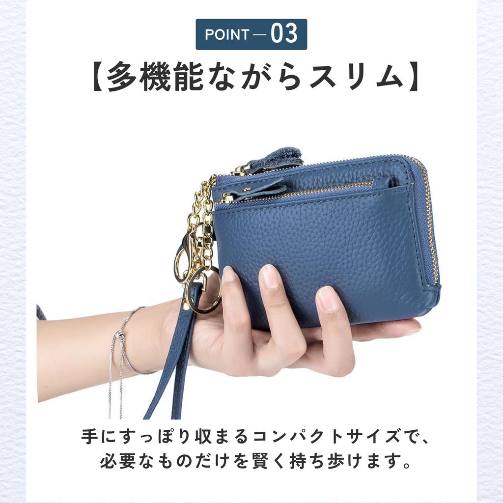 Ideamall Smart Key Case, Stilvolle Leder-Schlüsseltasche, Schlüsselbrieftasche, Blau