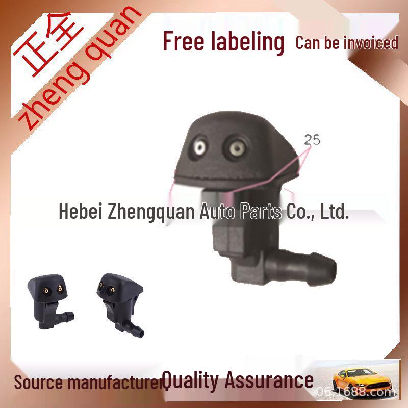 Windshield Washer Nozzle for Mazda & Other Models Zheng Quan