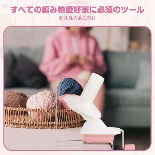 Dickly [2025 New Arrival] Yarn Winder, Wool String Ball Holder, Home DIY Multifunctional Easy-to-Use Manual Yarn Winder, Craft Supplies, Knitting Tool