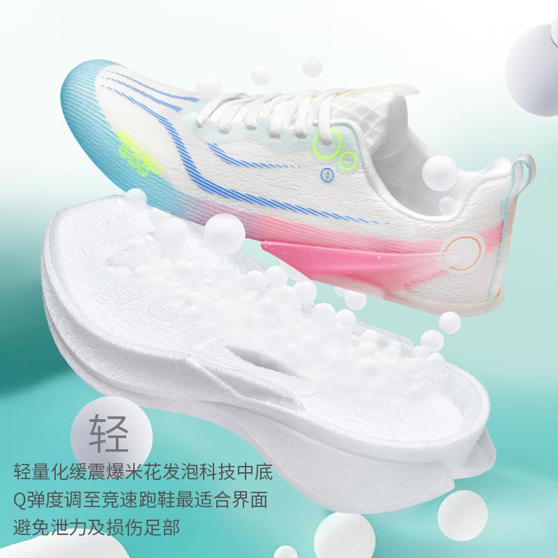 Really explosive + carbon board running shoes, racing marathon high school entrance examination, side long jump sports shoes, couple shoes,