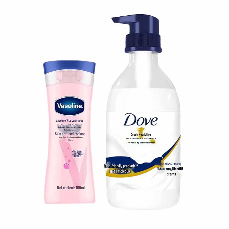 Vaseline Brightening Body Lotion and Dove Nourishing Body Wash Set