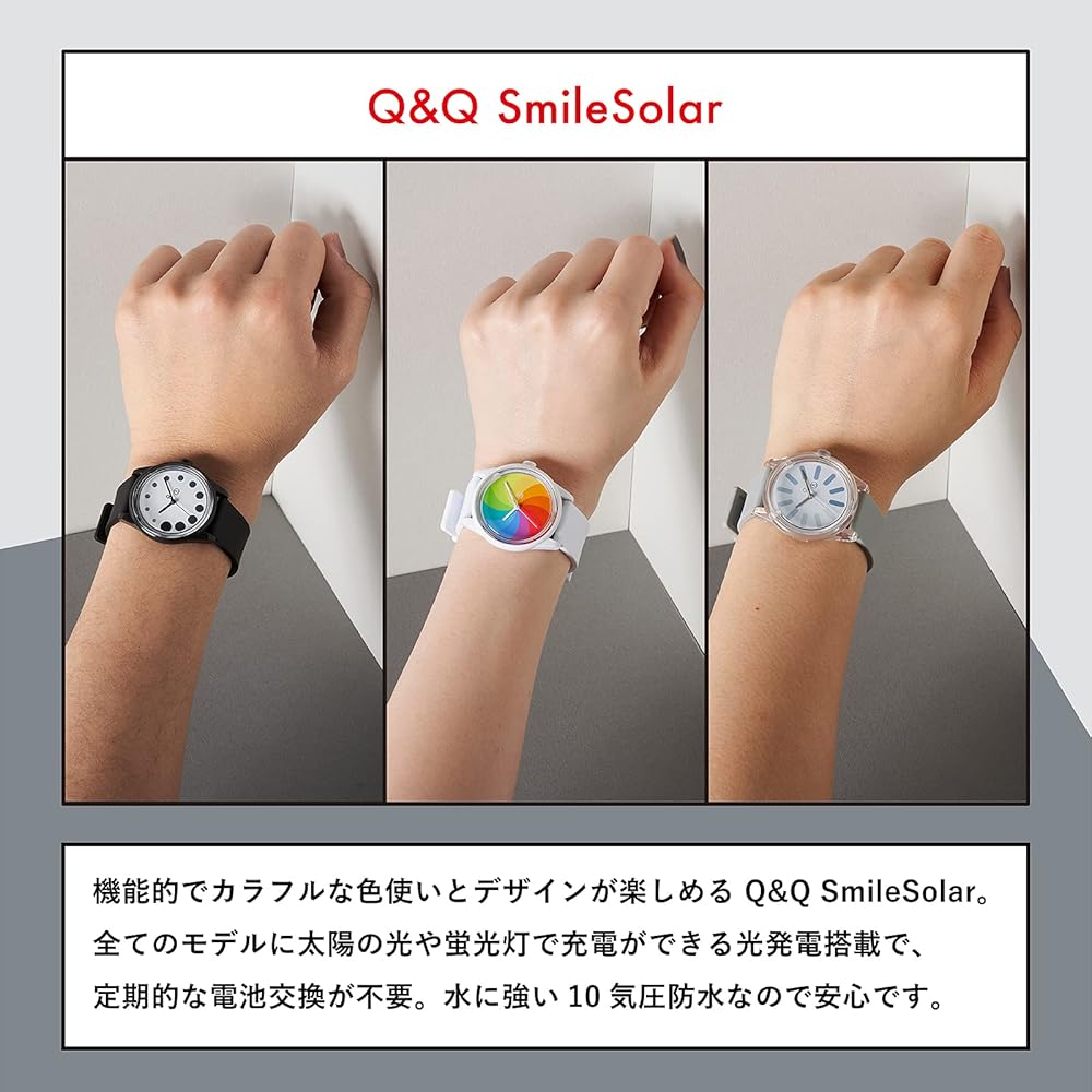 Q&Q SmileSolar GROOVISIONS GRV3013 Solar Analog Watch with Waterproof Urethane Strap, White, RP26J811