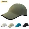 New Product, One-piece Molded Baseball Cap For Men, Seamless, Quick-drying, Breathable Outdoor Hat