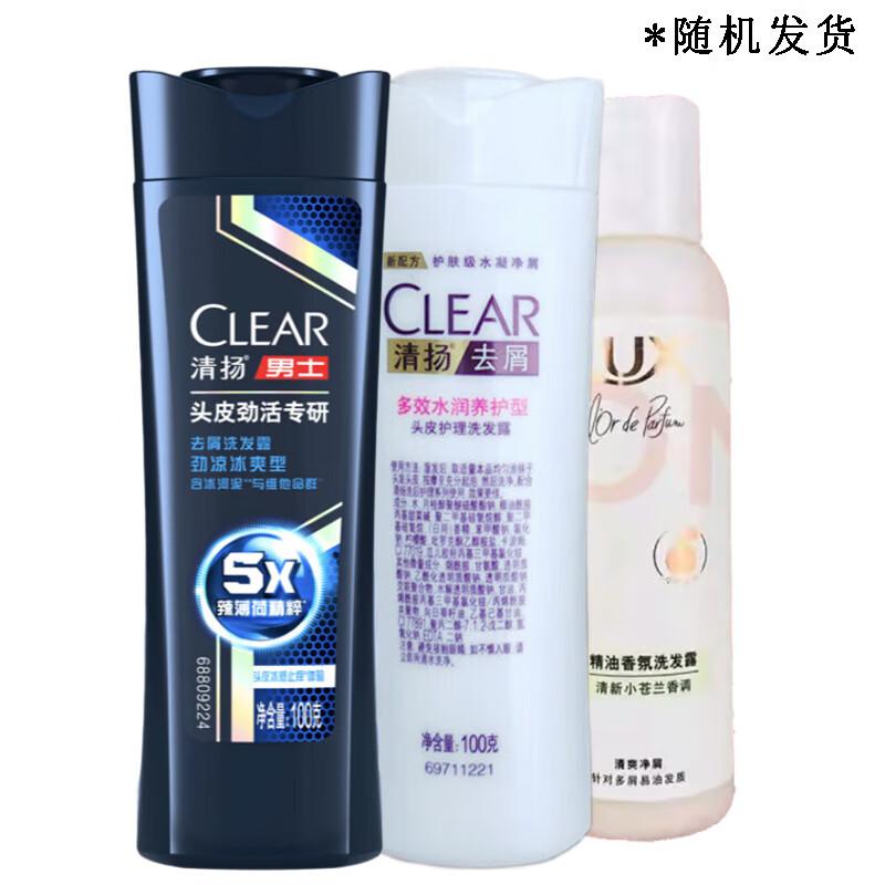 

Clear Travel Size Shampoo Multi-Pack
