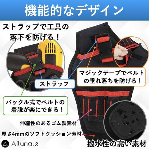 Ailunate Tool Bag, Waist Bag, Electrician/Carpenter Belt, Tool Organizer, Tool Holder, Pouch, for Impact Drills, Drivers, and More