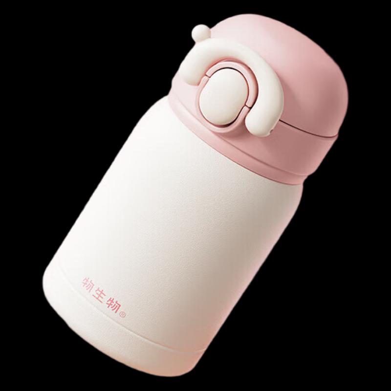 RELEA Nio Ceramic Insulated Portable Cup