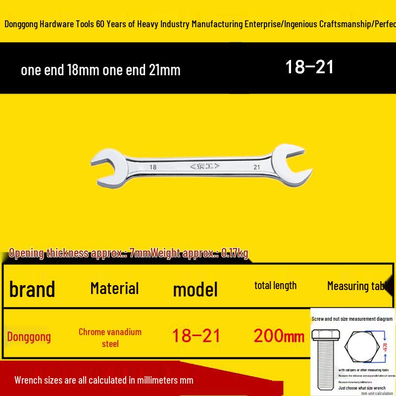 Donggong Professional Double-Ended Open-End Wrench and Crab Fork Pliers - National Standard Hardware Tools.