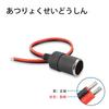 ALLVD Car Charger Cigarette Socket Power Socket Car Cigarette Socket