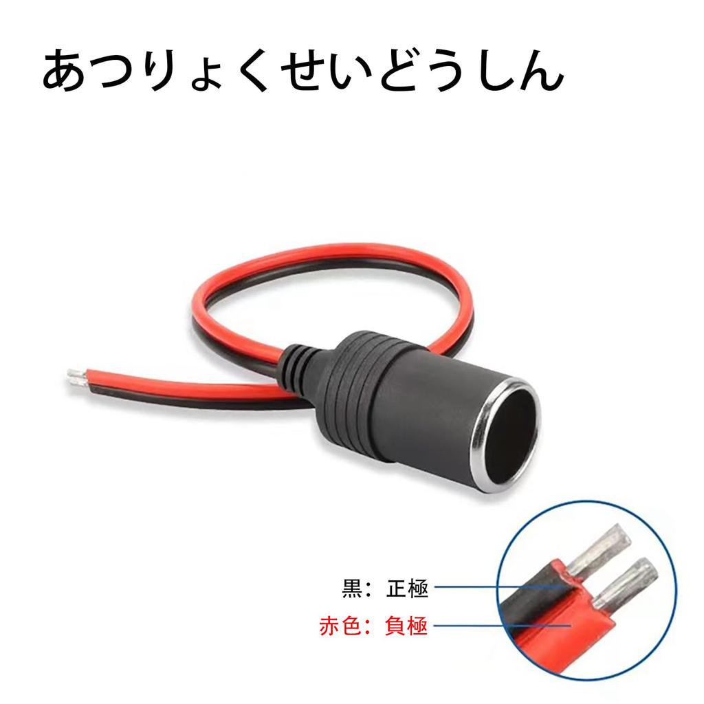 ALLVD Car Charger Cigarette Socket Power Socket Car Cigarette Socket