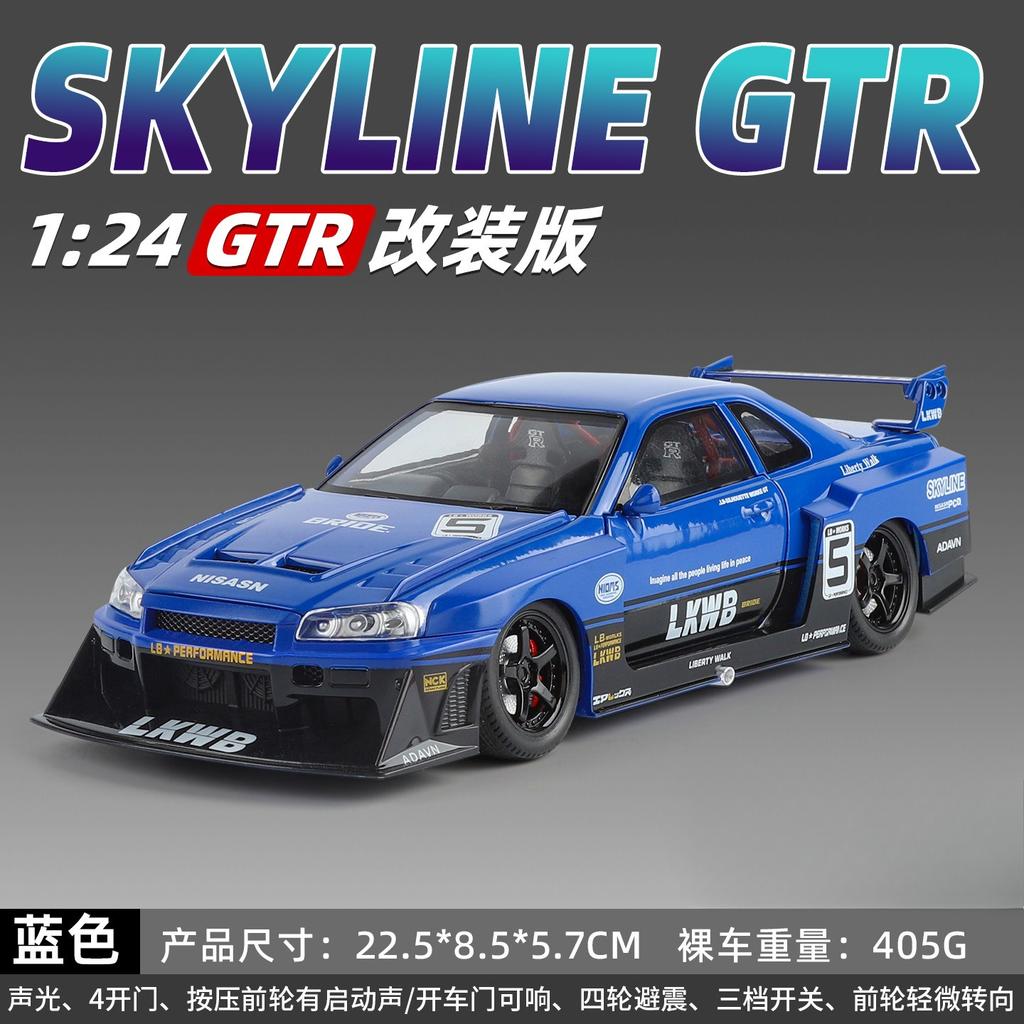 1:24 Skyline Gtr Modificado Supercoche Metal de Aleación Modelo de Coche Fundición a Presión Sonido y Luz Colección de Modelo de Hobby Adorno de Moda Regalo