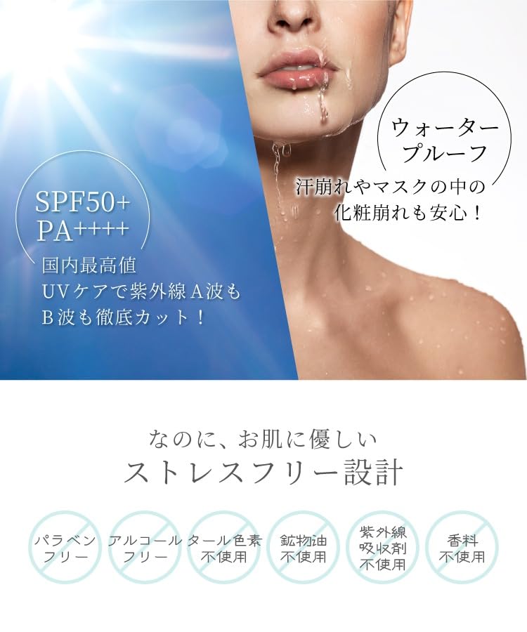 Nopa My Best Color Cactus Makeup Rosemary Foundation, 40g, SPF50+ PA++++, Extract, All-in-One Base, Scent, UV-Free