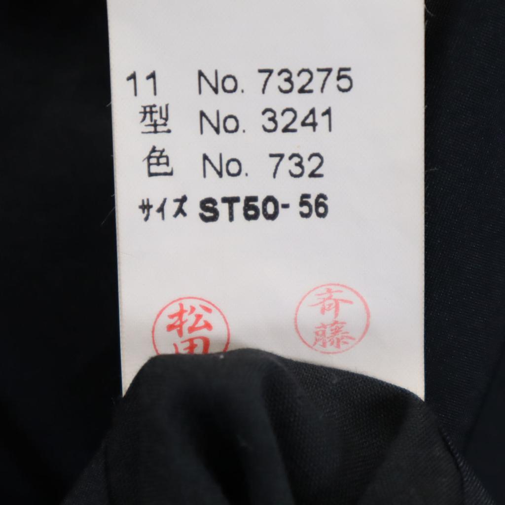 LANVIN CLASSIQUE 90-tallet Silkeblanding Kasjmirblanding Gammel skreddersydd jakke Herre Brukt