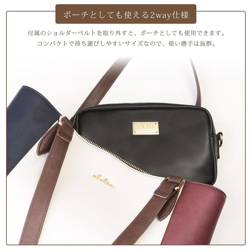 Clelia Women's 2-Way Mini Shoulder BagPouch, Serena Series [CL-25818] (Chocolate Brown)