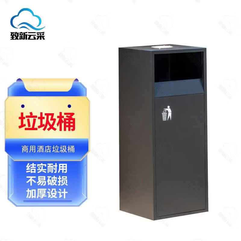 JZ-9139 Commercial Outdoor Public Trash Can Small