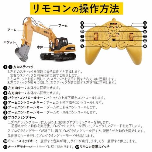Radio-controlled Power Shovel Car for Kids, Heavy Machinery Radio-controlled RC Construction Toy Car, Indoor Play, Boys' Birthday Gift, Children's Gif