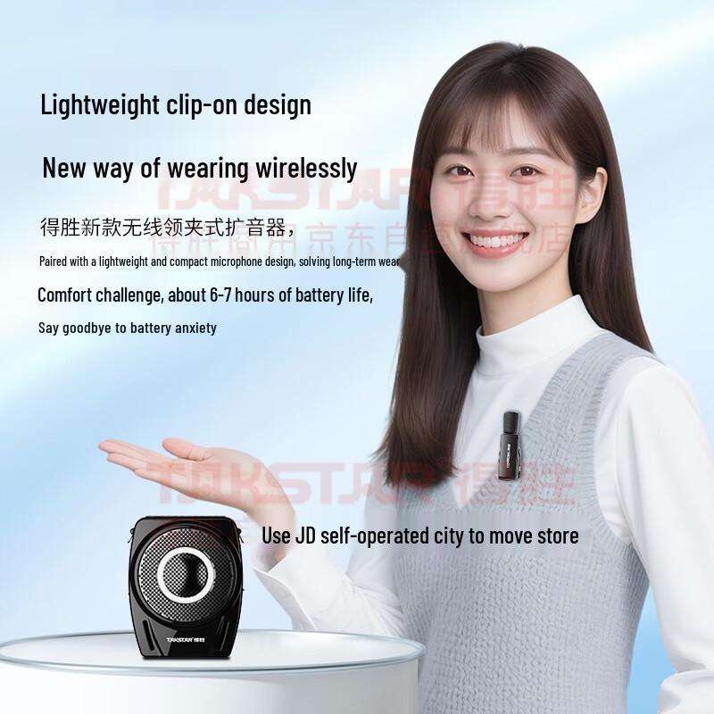 TAKSTAR E8W Wireless Clip-on Voice Amplifier