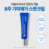 [Skin MD] Crema Intensiva Pure Whitenoll 15ml (Migliora macchie scure e imperfezioni)