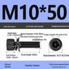 Class 12.9 Socket Head Cap Screw with Washer - M4/M5/M6/M8/M12 Cylindrical Head Three-Piece Combo