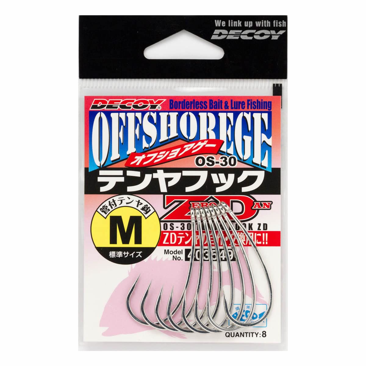 Katsuichi Decoy OS-30 Tenya Hook ZD M M
