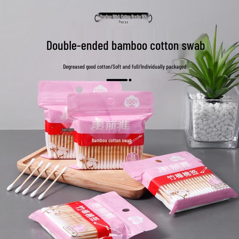 Meiliya Double-Ended Cotton Swabs