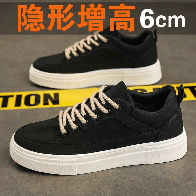 Canvas Men's Shoes Autumn Breathable Niche Design Versatile Casual Board Shoes Men's Inner Height Increase Black Sports Trendy Shoes