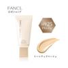 Fancl Essence In CC (SPF25/PA+++) Tone Up Beige Additive-free CC Cream (Makeup Base/Foundation/Tone Up)