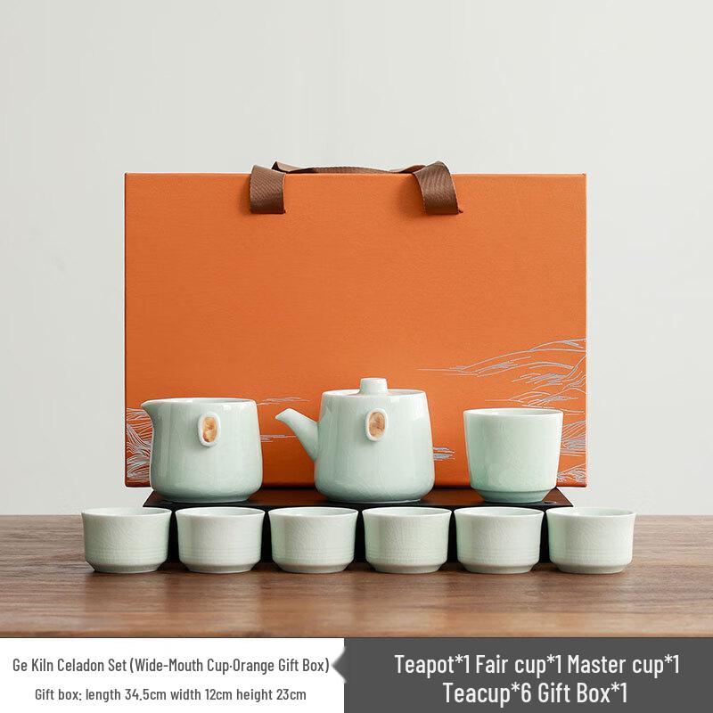 Ge Kiln Ceramic Tea Set
