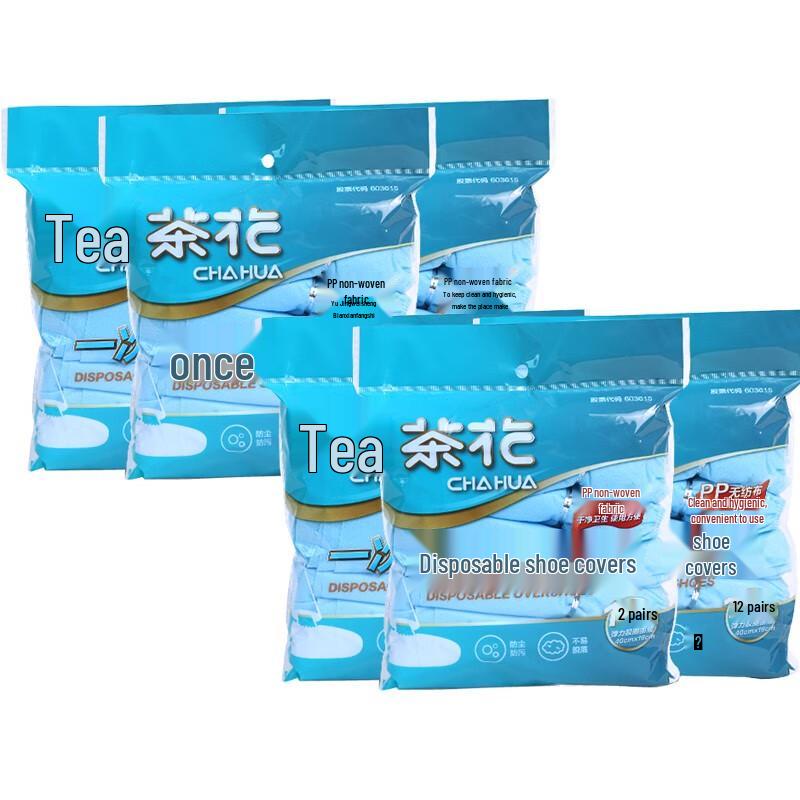 Chahua Disposable Indoor Shoe Covers
