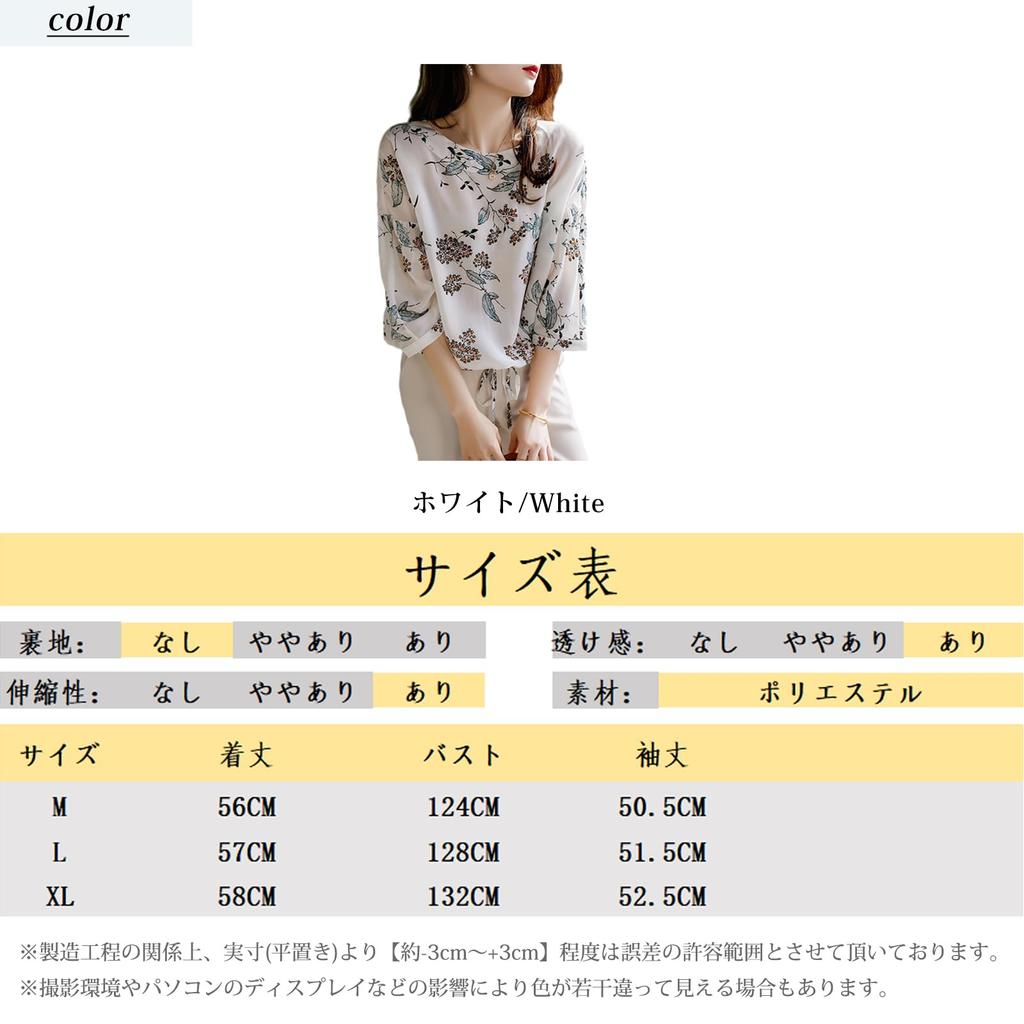 ORWZDCO Chiffon Round Floral Dolman Loose Autumn Women's Blouse, Neck, Print, 3/4 Sleeve, Breathable, Sleeve, Sweet, Simple, Fit, Slimming, Elegant,